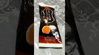 【赤城】これから｢赤城乳業 フルーツ大福アイスバー 温州みかん｣を食べます #shorts #フルーツ #大福 #温州みかん #みかん #蜜柑 #アイス #赤城乳業 #赤城