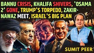 Bannu Crisis, Khalifa Shivers, 'Osama 2' Gone, Trump's Torpedo, Zakir-Nawaz Meet, Israel's BIG Plan