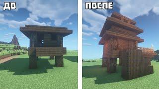 ДОМ ВЕДЬМЫ НА ПРОКАЧКУ В MINECRAFT