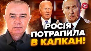 ️СВІТАН: США ошелешили про ФРОНТ! Удар по ТОП-КОМБІНАТУ РФ. Путін ІСТЕРИТЬ. Сі пішов на ХИТРІСТЬ