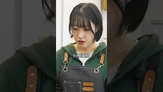 내가 미용실을 어려워하는 이유…#갸스비