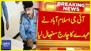 IG Islamabad Took Charge Of The Post | Breaking News | Dawn News