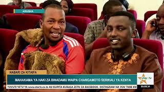 #StarTVHabari:TAARIFA YA HABARI YA SAA MBILI USIKU - 12/11/2024