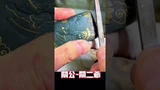 和田玉鑲嵌999黃金