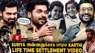 Suriya  கேட்ட கேள்வி மேடையில் Shock ஆகி நின்ற Karthi Brothers Best Moments Never Seen Before 