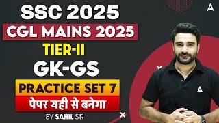 SSC CGL MAINS 2025 | SSC CGL Tier 2  2025 GK GS Practice Set 7 | SSC CGL 2025 Preparation |Sahil Sir