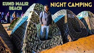 KUND MALIR HORROR STORY | Night Camping | Most Beautiful Beach in Pakistan | Welcome to Balochistan