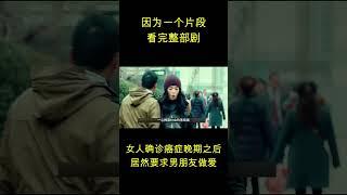 #2025最新电视剧 #电视剧解说 #電影 #一口气看完 #movie