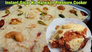 Quick Gajar Ka Halwa Recipe In Pressure Cooker | Winter Special Recipe | How To Make Gajar Ka Halwa