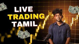 Live Trading Update In Tamil 07-01-2025 | F&O | STOCKS | INDEX #nifty  #sensex #sensexexpiry