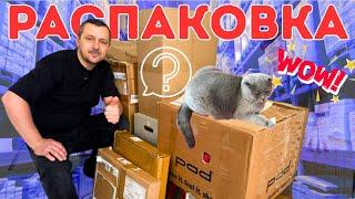 Супер РАСПАКОВКА !!! Как мы скучали, находки просто WOW 