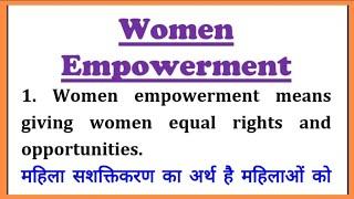 Women Empowerment 10 Lines Essay in English with Hindi Meaning Mahila Sashaktikaran par nibandh