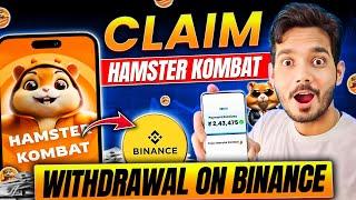 Hamster Kombat Sell | Hamster Kombat Withdrawal On Binance  | Hamster Sell On Binance