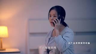 真心陪伴，助你核貸-30秒形象版｜貸款公司推薦－台灣理財通