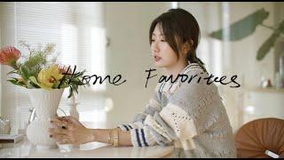 家居好物分享丨Home Favorites丨Savislook