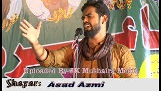 Asad Azmi Mushaira Mahul Azamgarh 27-06-2017 Con. Dr.Iqbal Ahmad