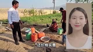 卢卡借走米拉德轮椅，阿丽玛辱骂卢卡 #伊朗游牧民生活 #伊朗纪录片 #米拉德 #哈琳娜