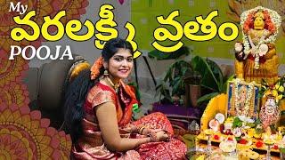 "Varalakshmi Vratham Pooja | Traditional Rituals & Celebrations | Hindu Festival Vlog"