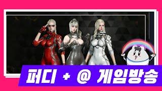 데브라이브 신캐 이네즈 드가자!!! 모핑도 추가해줘!! /퍼스트디센던트&스톤샤드