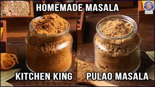 Homemade Kitchen King Masala Recipe | How To Make Pulao Masala At Home | Easy Spice Mix | Chef Ruchi