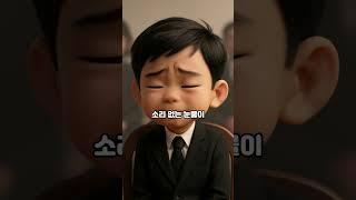 그 아이는 조용히… 가장 크게 울고 있었습니다#사계절편지 #감동실화 #장례식장