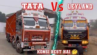 TATA vs LEYLAND   konsi best hai? @Altaf_choudhary_0063  @FTC_VLOG_0063