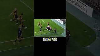 엄원상 미친 역전골 | 울산HD 3 - 2 김천상무 | 울산의 역습 보야니치 패스 박민서 크로스 허율센스 엄원상 깔끔마무리 #울산 #울산hd #엄원상 #k리그