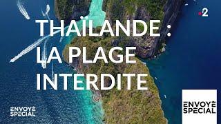 Envoyé spécial. Thaïlande : la plage interdite - 20 juin 2019 (France 2)