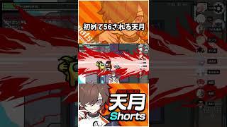 【豪華歌い手Among us】ウッキウキでタスクをこなしていたら...【天月】 #Shorts