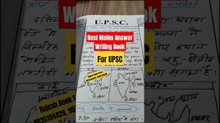 Dharmendra Jakhar Mains Answer Writing Notes || This notes for Upsc/pcs #mainsanswerwriting #shorts