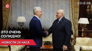 Лукашенко: Поражен тем, что вы делаете в Москве | В США призвали покинуть Беларусь | Новости 23.12