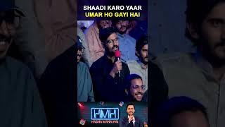 Shaadi Karo Yaar | Hasna Mana Hai | Geo Classics | #romaisakhan #tabishhashmi #shorts