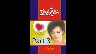 Ishq Awara Mizaj (Novel) Part 3