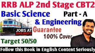 Basic Science and Engineering for RRB ALP paper 2 | Best Book for Basic Science and Engineering & ED