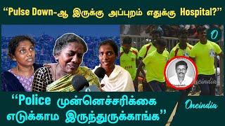 Pulse Down-ஆ இருக்கு அப்புறம் எதுக்கு Hospital? | Air Show at Chennai | Oneindia Tamil