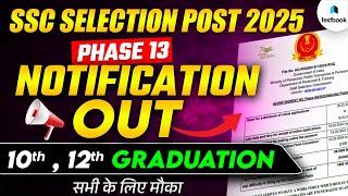 SSC Selection Post Phase 13 Notification 2025 Out | SSC Phase 13 Notification 2025 | Testbook