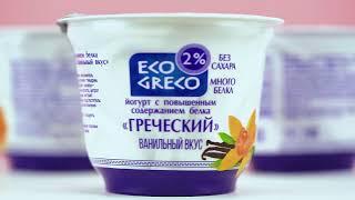 Йогурт с повышенным содержанием белка "Eco greco" от Бабушкиной Крынки