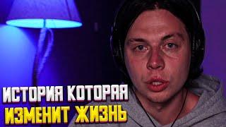 ФРАМЕ ТАМЕР РАССКАЗАЛ ИСТОРИЮ ПРО СВОЮ МАМУ И СЕМЬЮ КОТОРАЯ ВОЗМОЖНО ИЗМЕНИТ ТВОЮ ЖИЗНЬ
