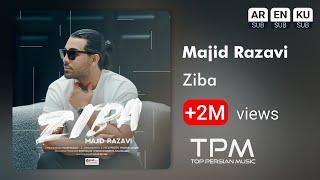 Majid Razavi - Ziba - آهنگ زیبا از مجید رضوی