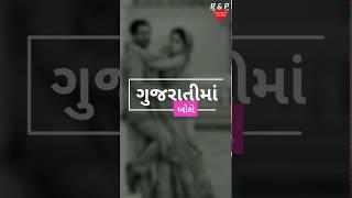 Angrezi mein kehte hain ke I Love you | full screen WhatsApp love status |