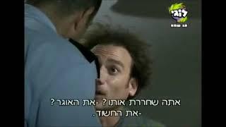 החיים על פי איגי - בלש (ערוץ לוגי) החקירה