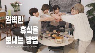 The Perfect Way to Rest | TXT (투모로우바이투게더)