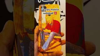 Gaurav mobile #youtube