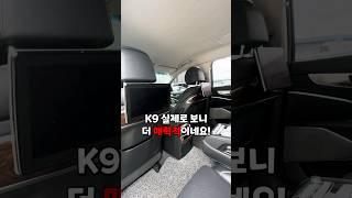 k9 중고로 사도 좋은 이유?