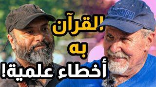 عالِم مسيحي سافر من نيوزيلندا لمواجهة المسلمين، فحدث هذا...