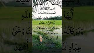  Tashahhud | Beautiful Arabic Recitation by Egzon Ibrahimi #egzonibrahimi #tashahhud #islamicshot