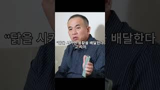 명태균을 아시나요?