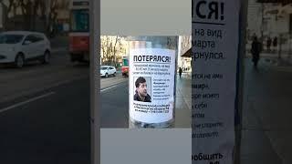 внимание розыск
