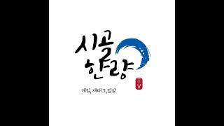 [시골한량TV] 비트코인 항상 나락가는중... 손절만 하는스트리머..