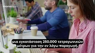 Apple: Επένδυση μαμούθ 500 δισ. στις ΗΠΑ και 20.000 νέες θέσεις εργασίας για την αποφυγή δασμών